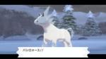 宝可梦剑盾雪暴马在哪 白马获取方法