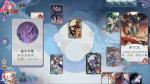 阴阳师百闻牌怪谈研习社第三册觉怎么打