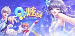 qq炫舞手游抽衣服秘诀 抽衣服有什么玄学吗