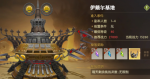 龙之谷2手游伊戴尔基地怎么打