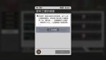 VGAME夜半三更的诱惑异闻攻略 VGAME异闻任务攻略大全