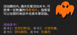 少女前线怪奇皂片怎么得