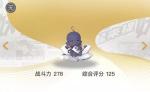 一起来捉妖佛系妖怎么获取