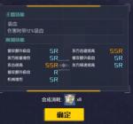 魂器学院魂能结晶使用攻略