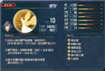 创之轨迹睿智回路怎么样 睿智回路获取方法