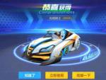 跑跑卡丁车手游光明骑士怎么改装