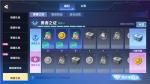 我的起源勇者币换什么好
