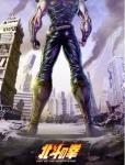 《北斗神拳》40周年纪念策划 官方宣布将制作全新动画
