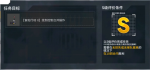 少女前线双联乱数食蛇行动2低配攻略