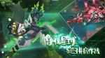 弹力果冻血型选择攻略
