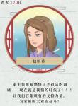 祖宗保佑怎么建立王朝