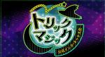《宝可梦：朱/紫》官方线上大赛11月3日举行