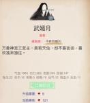 所谓侠客怎么招募强力队友
