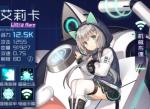 魂器学院节奏榜10.22