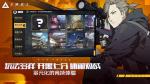 王牌战士叶飞切后排技巧