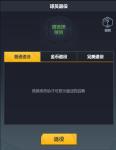 球王之路球员退役玩法介绍