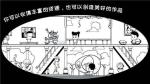 众生游工艺品配方