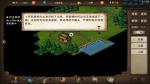烟雨江湖姑苏支线攻略 姑苏宝藏位置一览