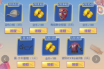 和平精英盛夏狂欢季Q币礼包领取