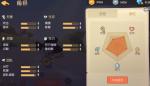 猫和老鼠欢乐互动佩克斯怎么玩