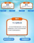 第二人生手游神仙琉璃土怎么玩