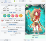 魔法少女小圆外传秋野枫怎么样
