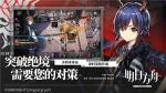 明日方舟小白蛇哪里抓