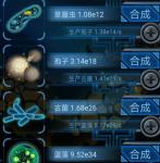 物种起源游戏进化表进化顺序