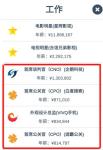 第二人生情商高适合什么工作