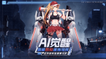 魂器学院pvp角色排行