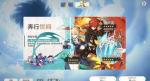 原神相遇之缘有什么用