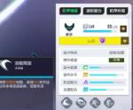 机动都市阿尔法亚瑟模组带什么好