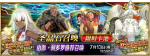 FGO主线2.4一期卡池值不值得抽
