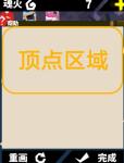 刃心怎么画符好