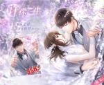 恋与制作人许墨许你一生约会剧情 婚卡剧情视频
