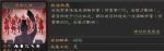 三国志战略版风助火势战法攻略