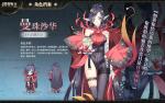 造物法则2日常升级攻略