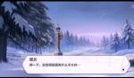 崩坏3奇异漂流第二期1-7双生并蒂攻略