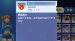 我的起源锻打石怎么获取