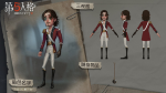 第五人格全新求生者大副上线时间