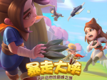 暴走大侠峨眉boss打法 峨眉通关攻略