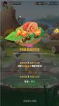 不休的乌拉拉顶级食物获取方法