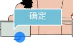 我和我的二十个渣男男友第15关详细图文攻略