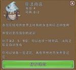 艾丽莎的国度武器详情一览
