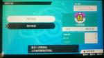 宝可梦剑盾大师级空间队双打阵容及对战攻略