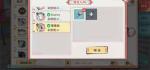 狐妖小红娘好友亲密度怎么提升 好感度提升攻略