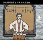 锈湖天堂岛全成就一览 第十灾