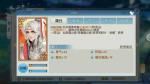 诛仙手游新橙色阵灵白屿属性详解