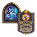 炉石传说酒馆战棋新英雄有什么 游戏新英雄一览