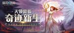 精灵盛典敏法天赋加点